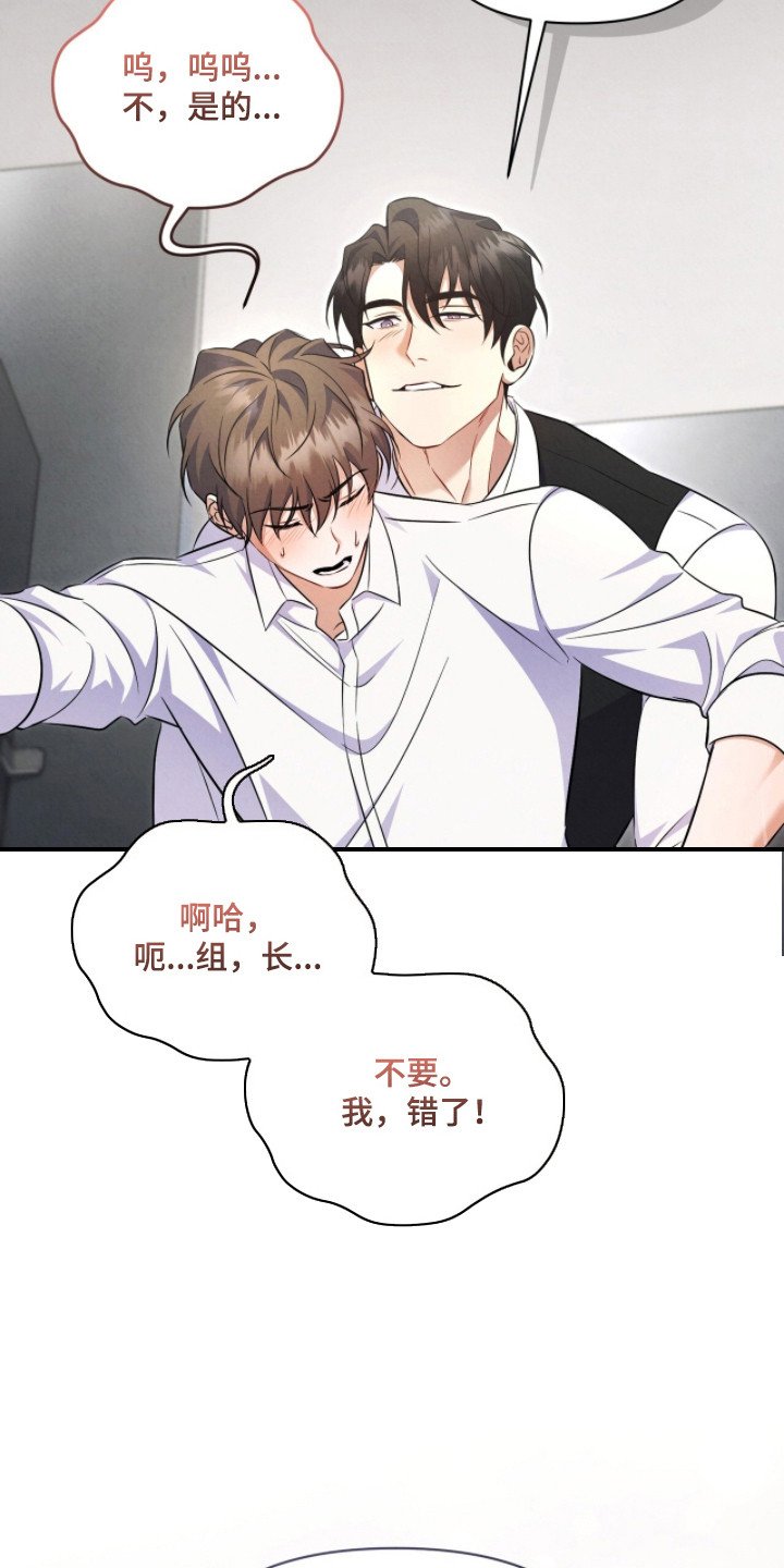 第7章：没一句真话