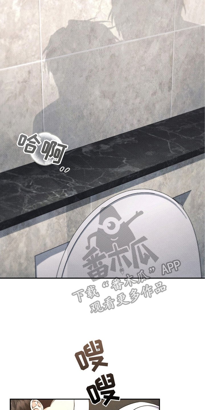 第7章：没一句真话