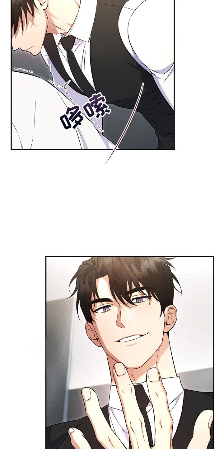 第7章：没一句真话