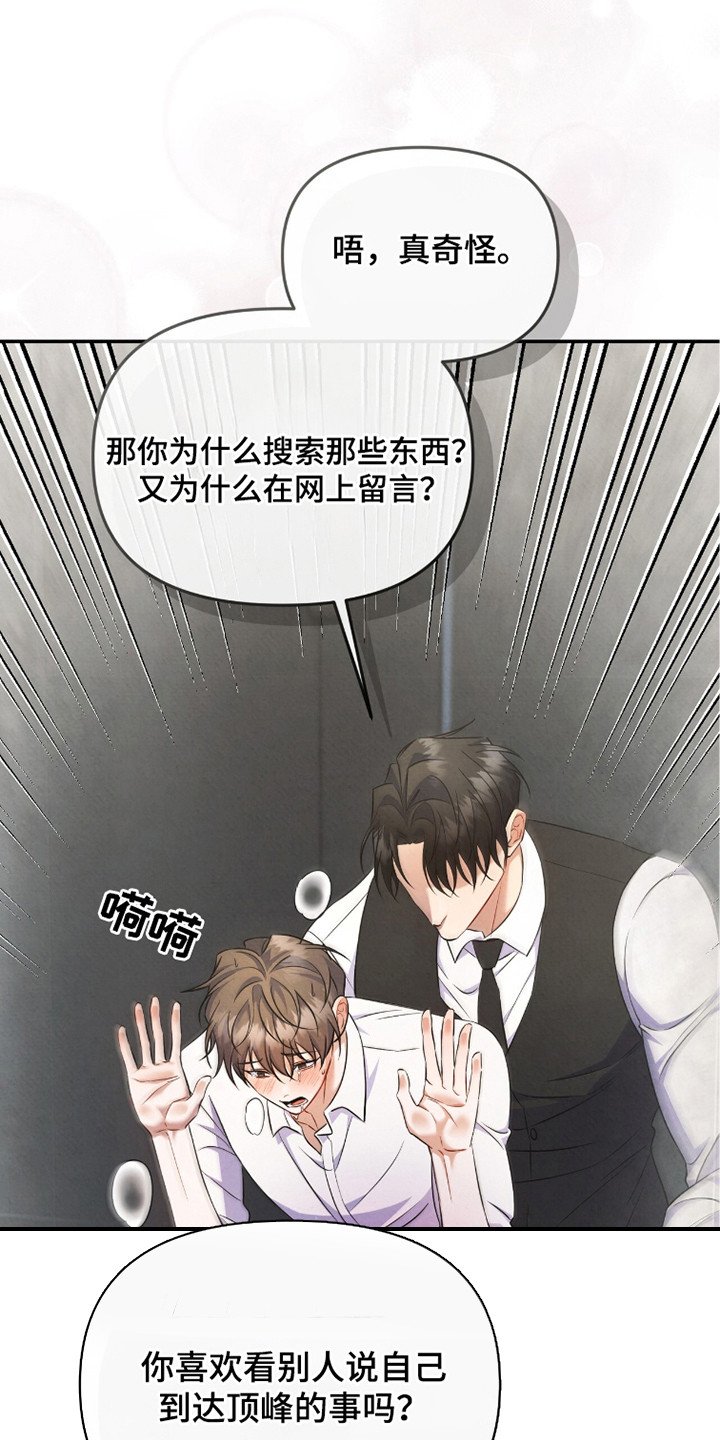 第8章：互利共赢