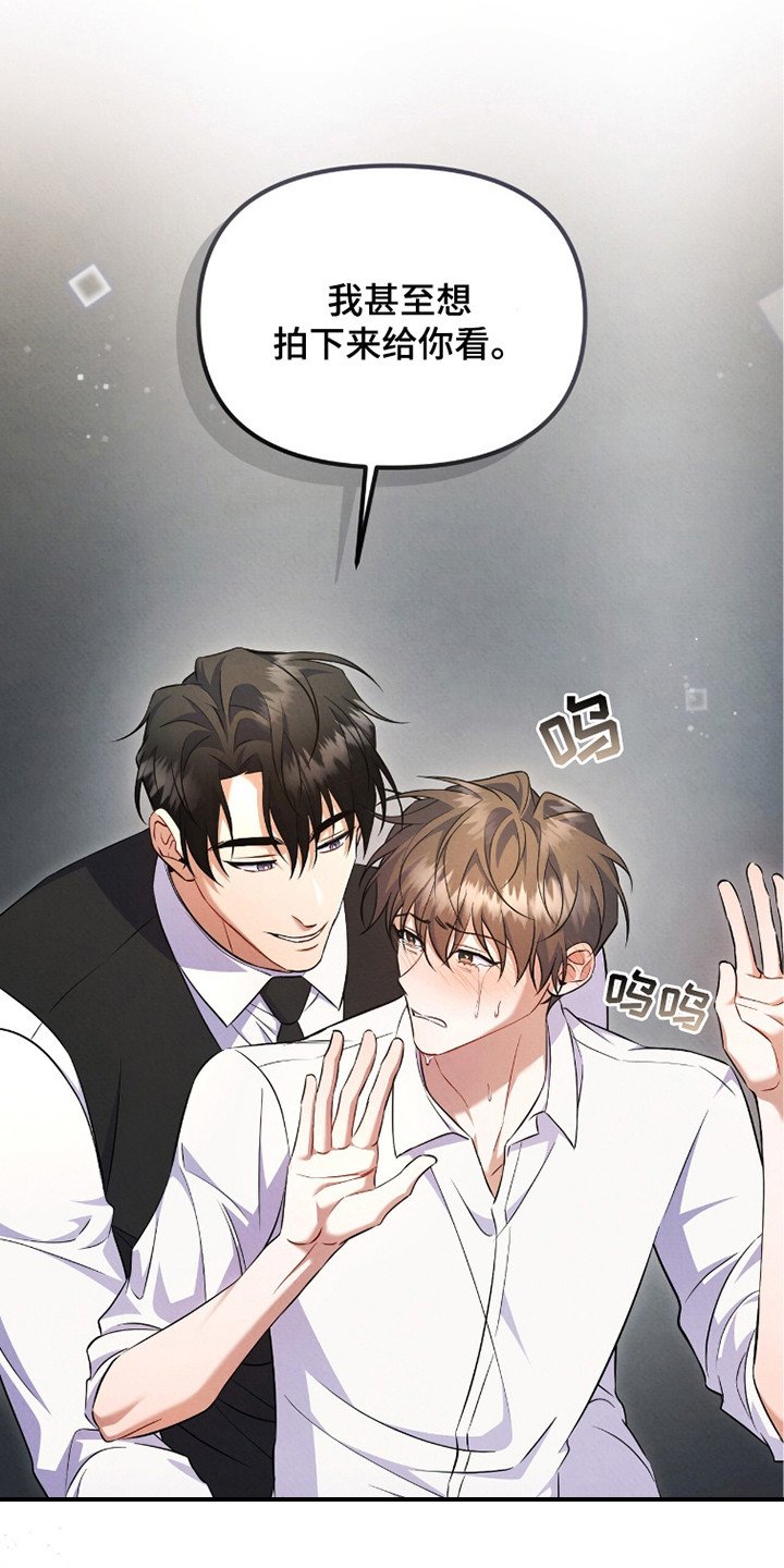 第8章：互利共赢