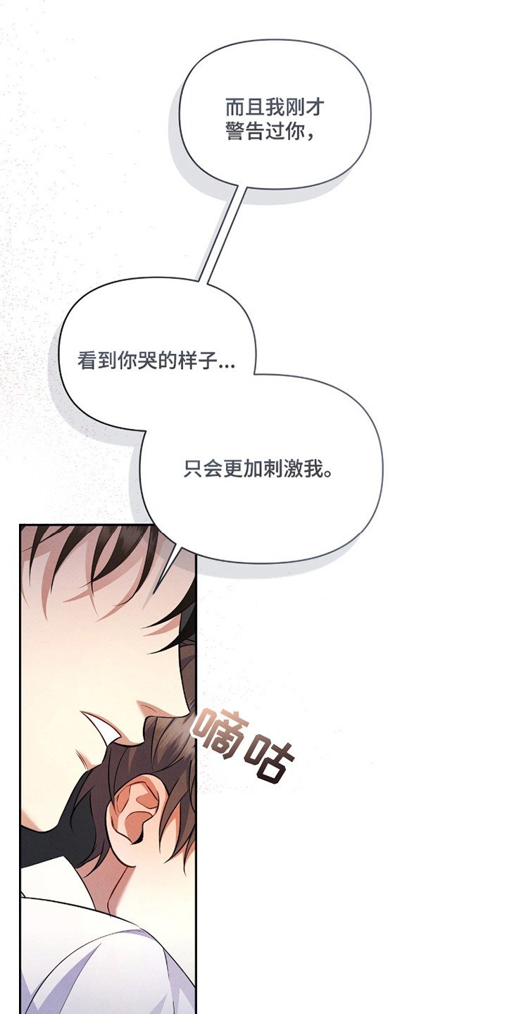 第8章：互利共赢