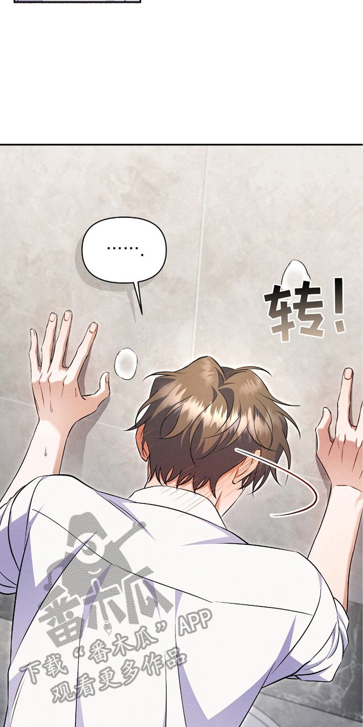 第8章：互利共赢