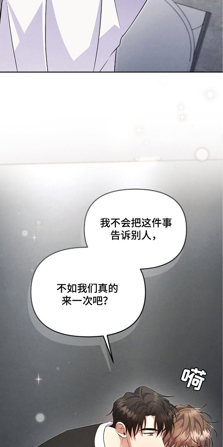 第8章：互利共赢