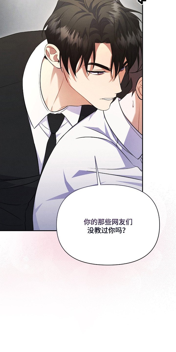 第8章：互利共赢