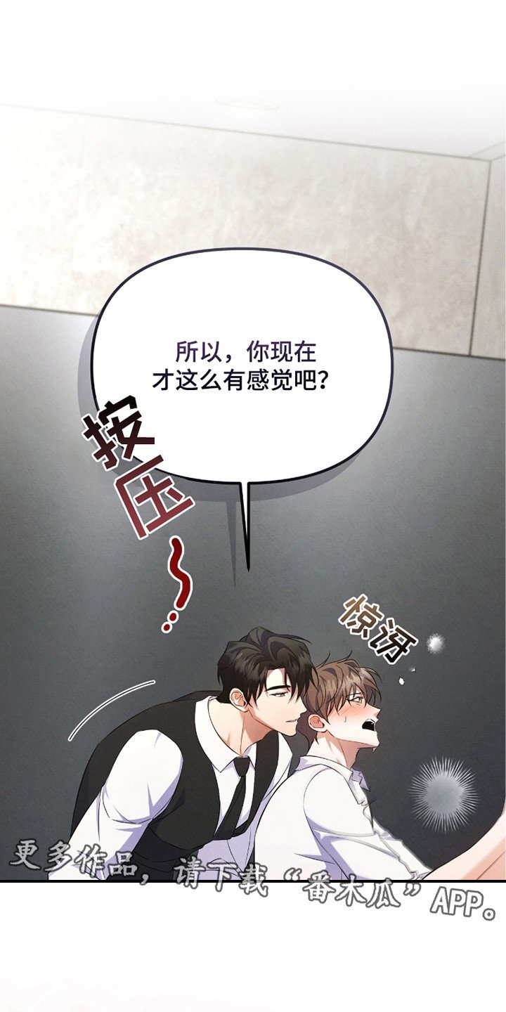 第8章：互利共赢