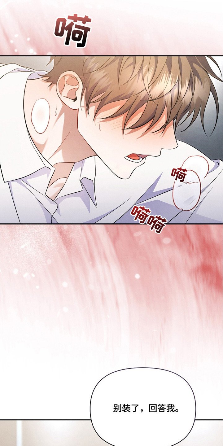 第8章：互利共赢