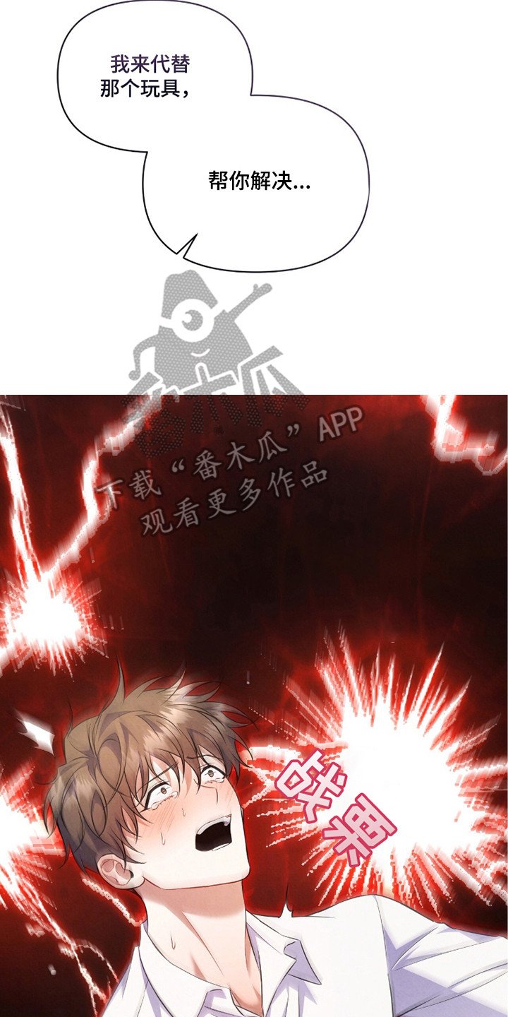 第8章：互利共赢