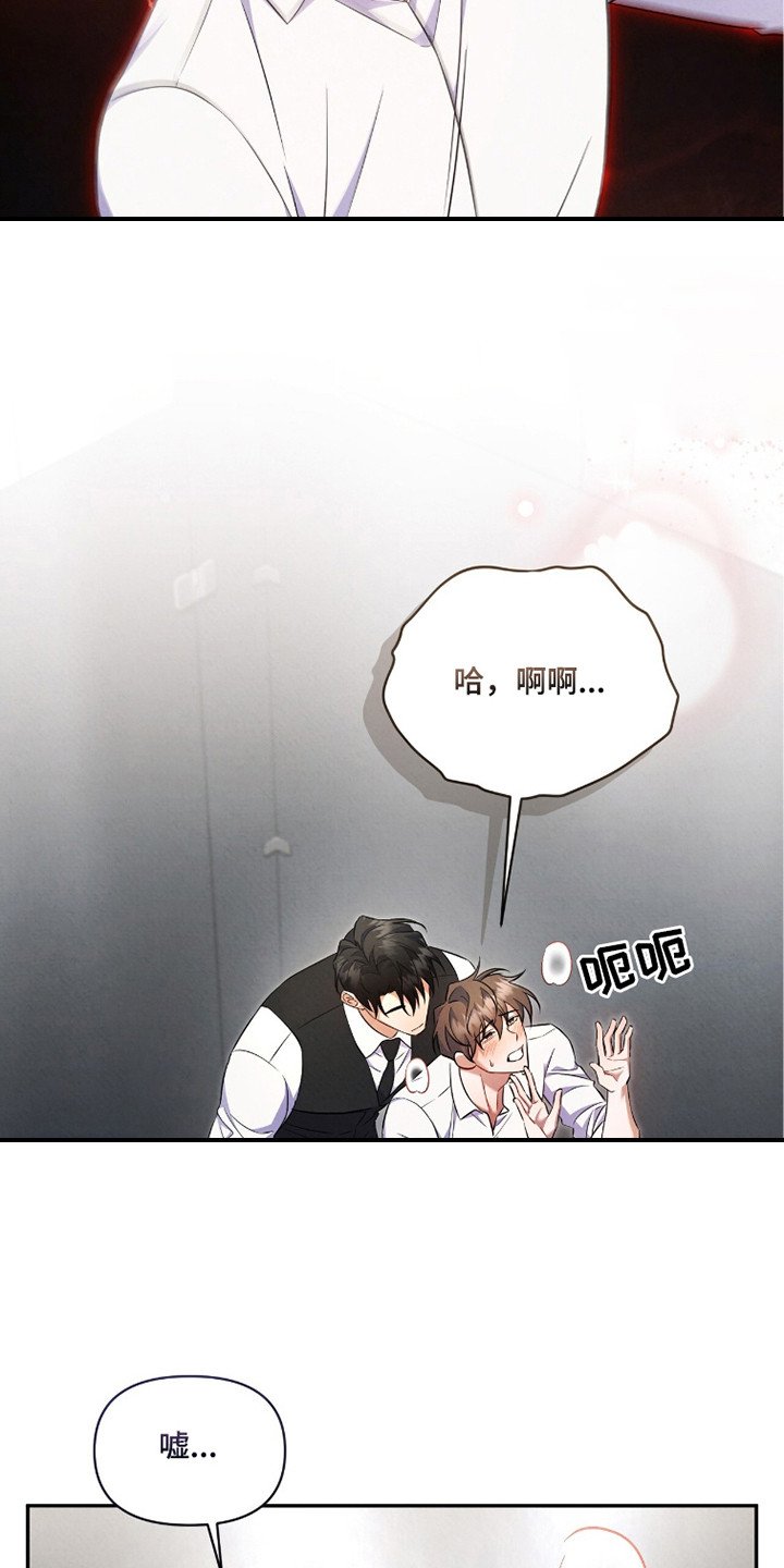 第8章：互利共赢