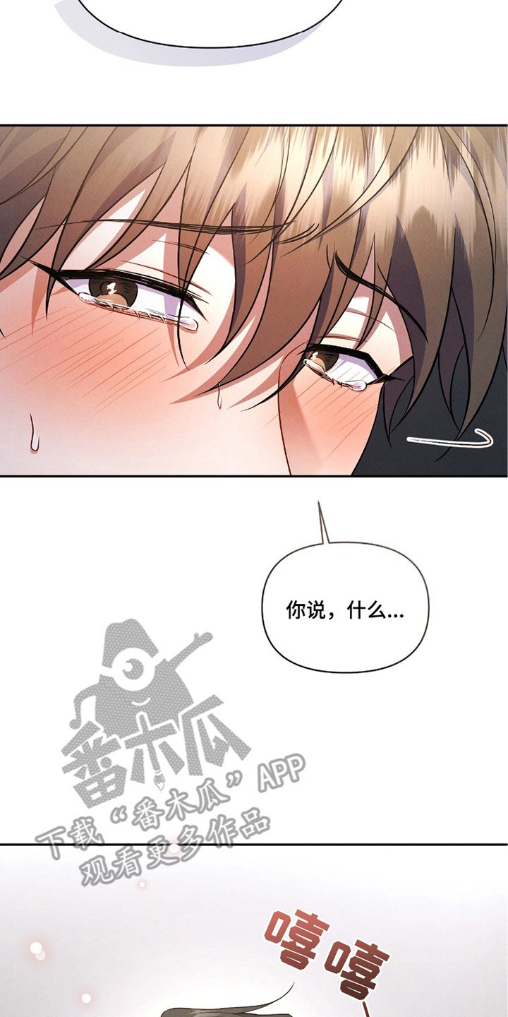 第8章：互利共赢