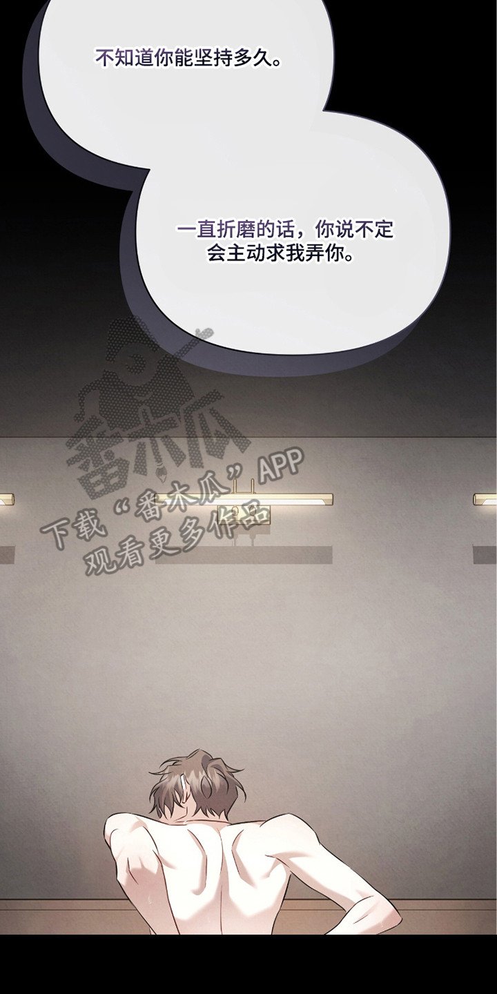 第8章：互利共赢