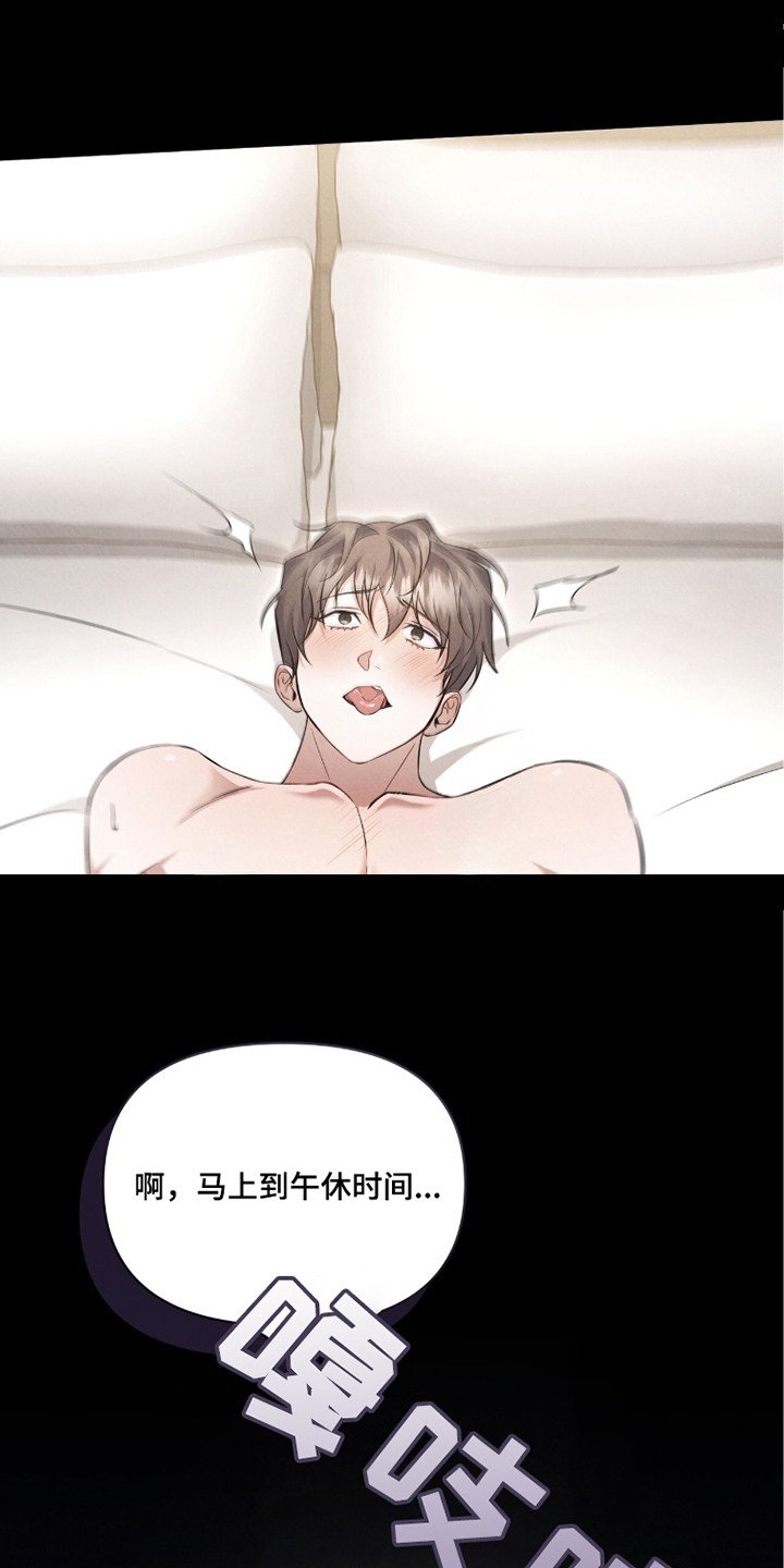 第8章：互利共赢