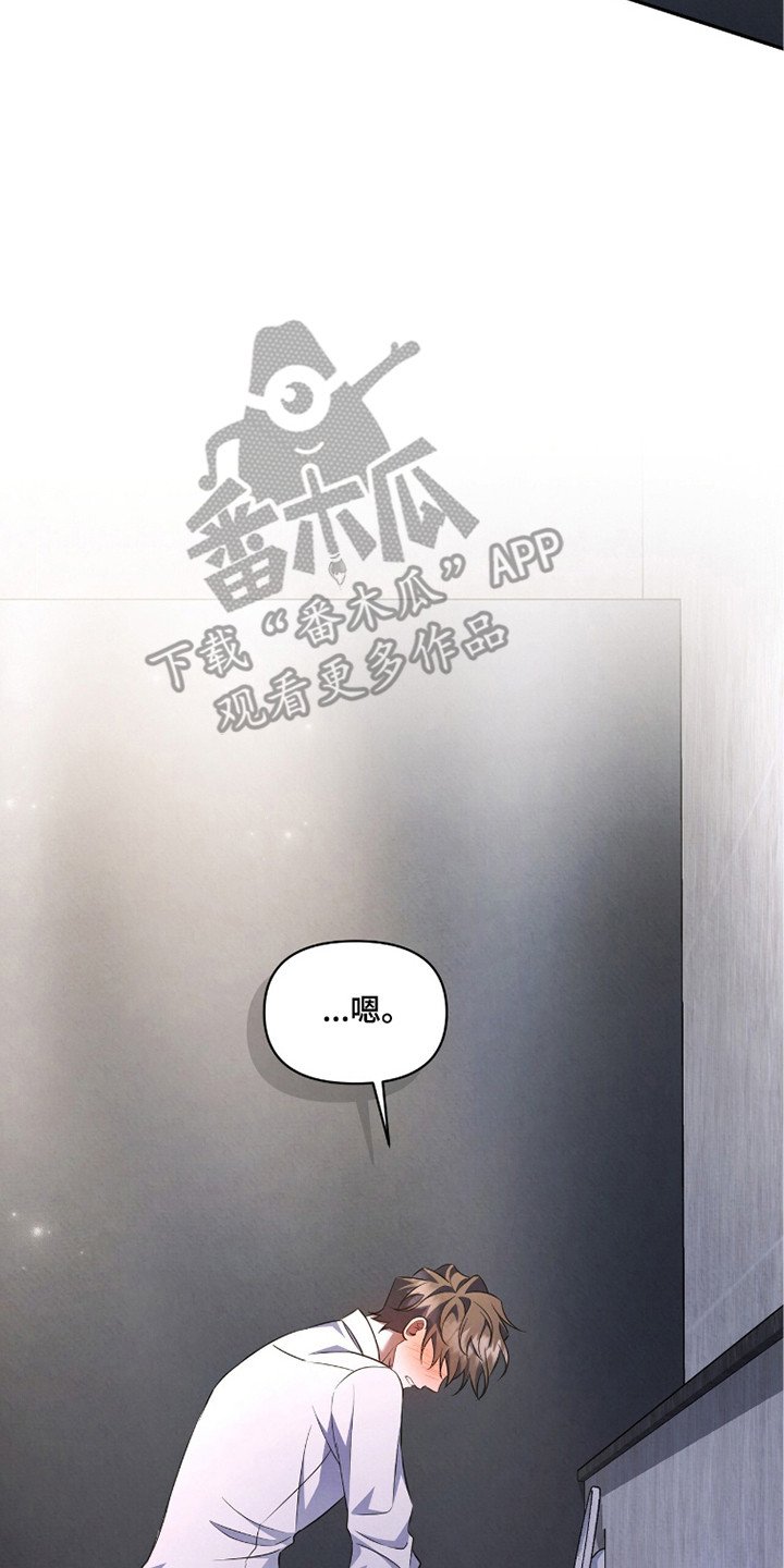 第9章：恶劣的混蛋