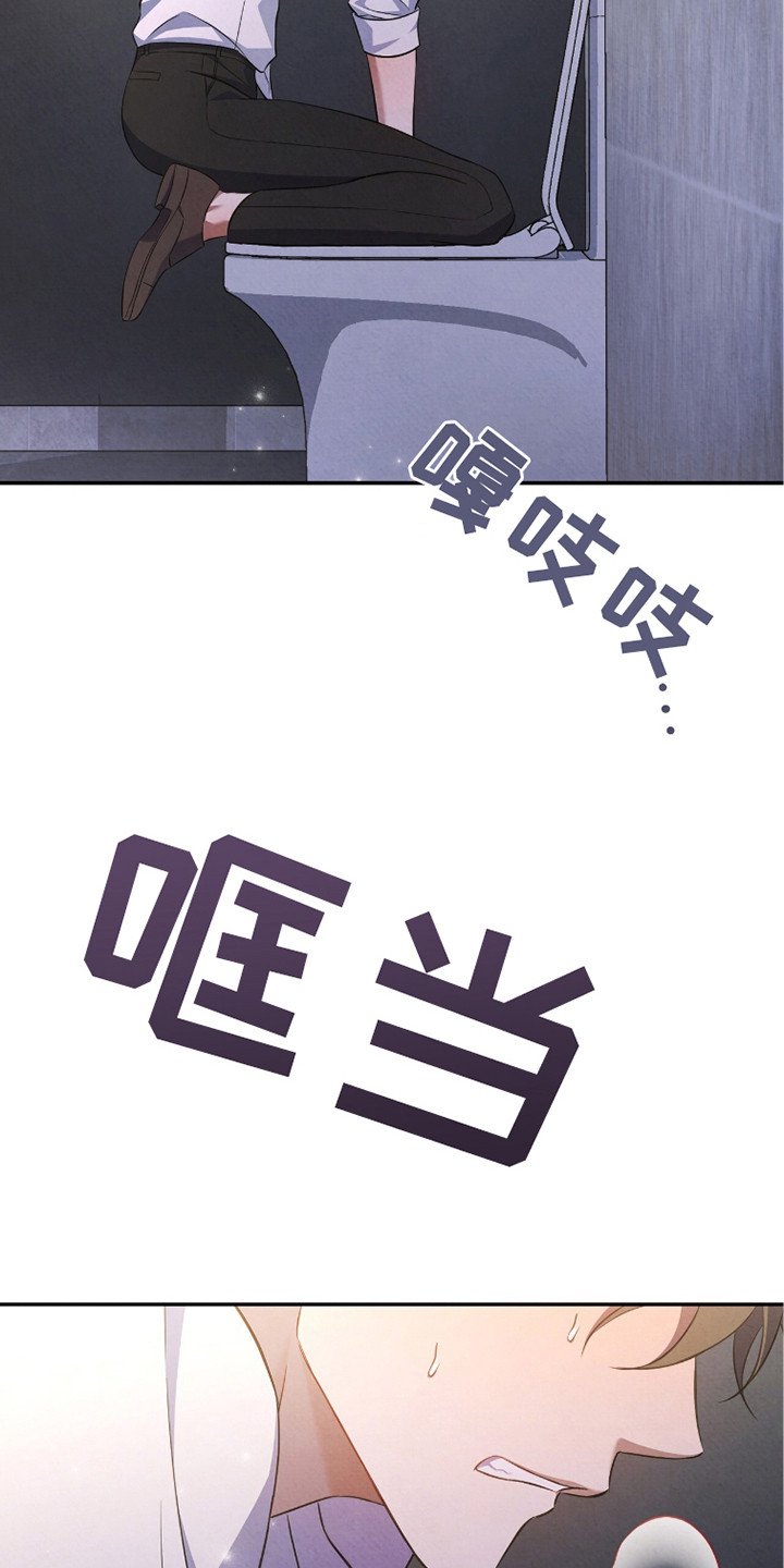 第9章：恶劣的混蛋