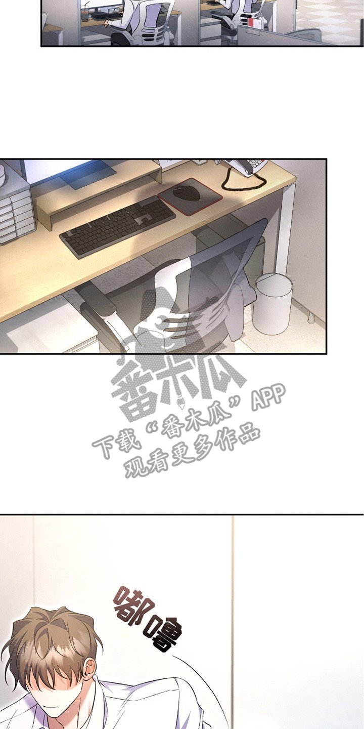 第9章：恶劣的混蛋