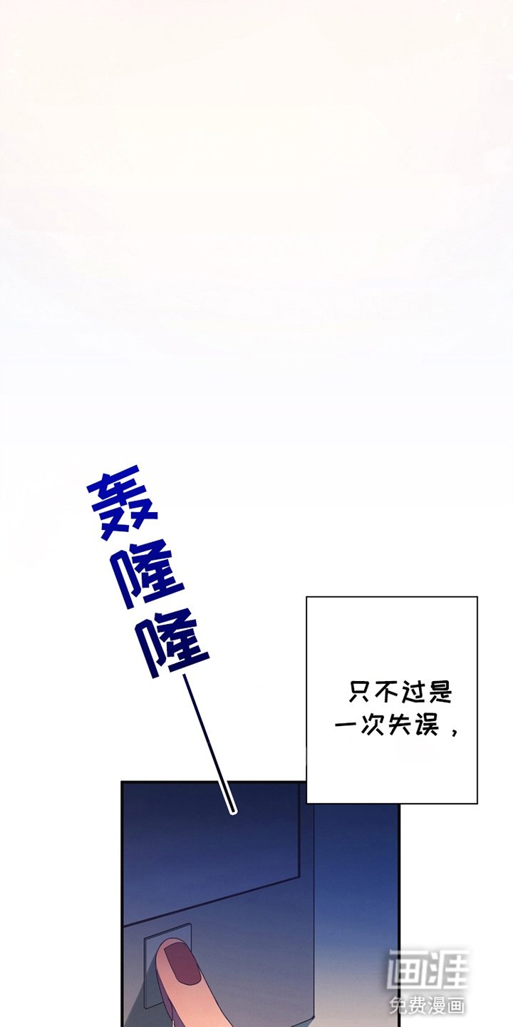 第1章：初恋