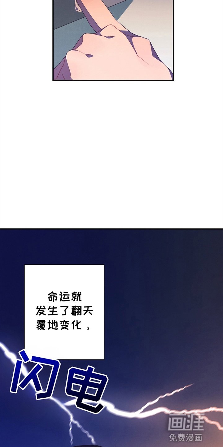 第1章：初恋