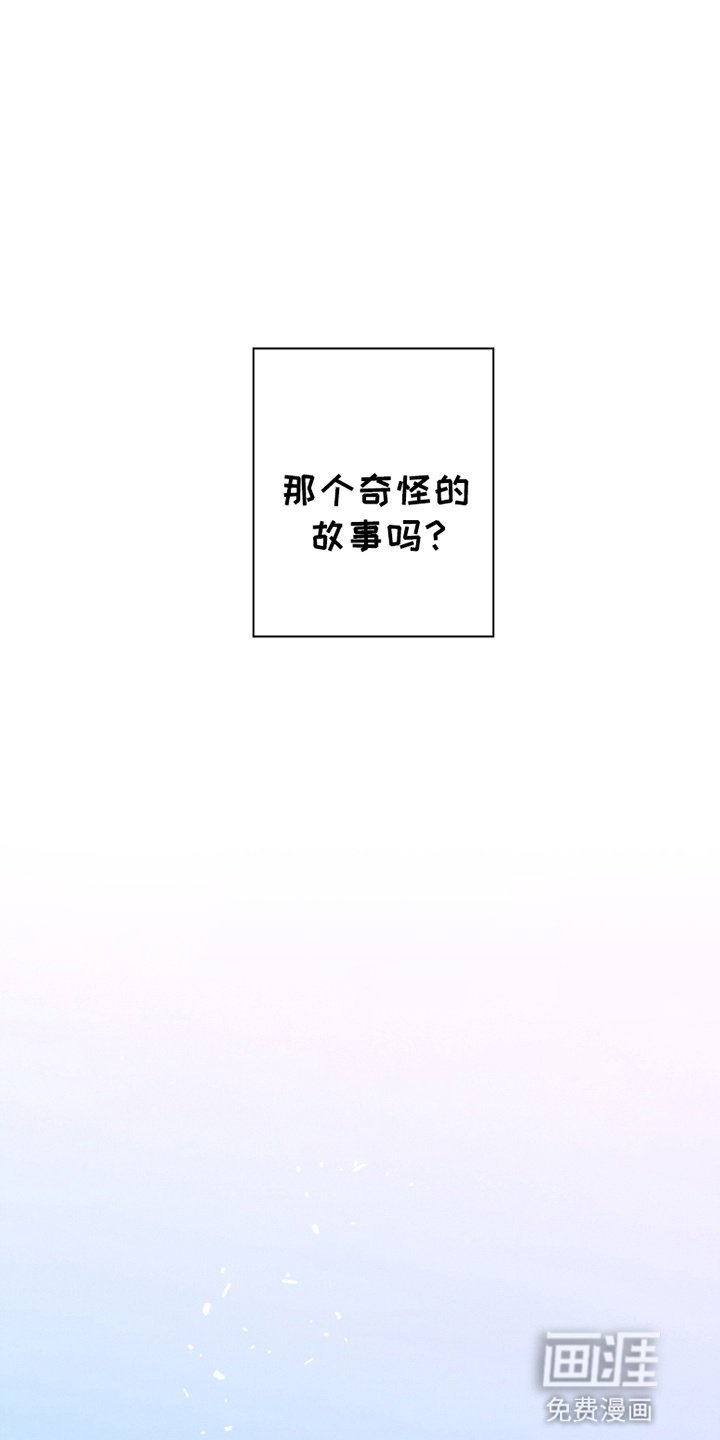 第1章：初恋