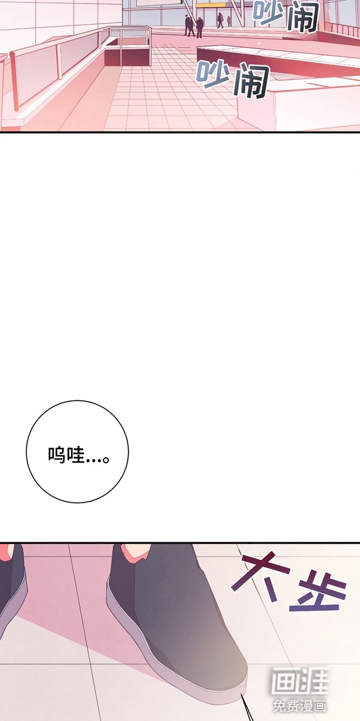 第1章：初恋