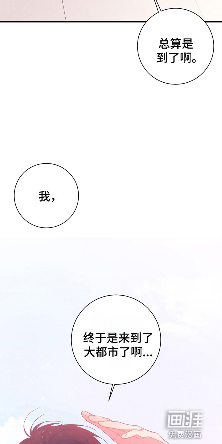 第1章：初恋