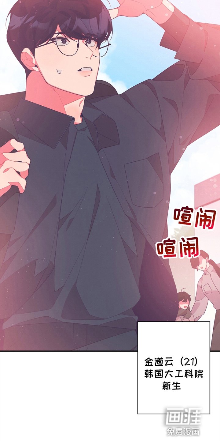 第1章：初恋