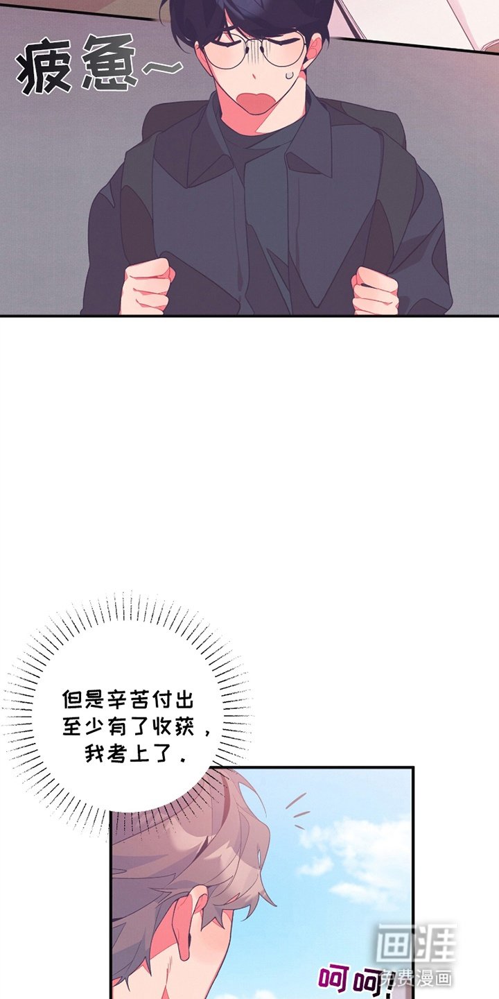 第1章：初恋