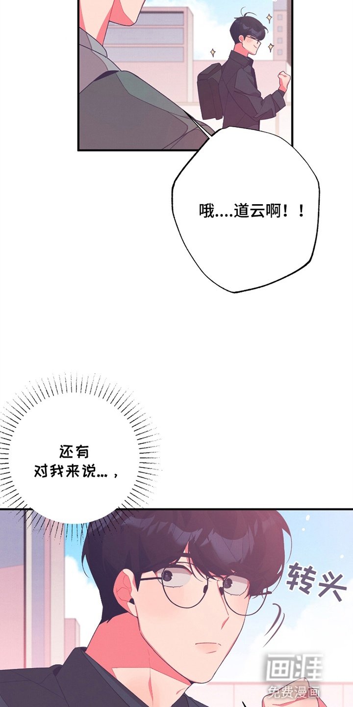 第1章：初恋