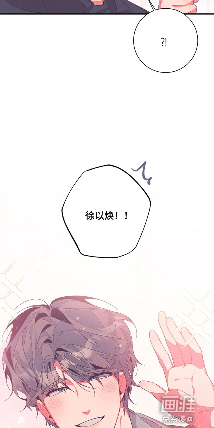 第1章：初恋