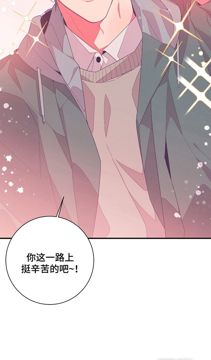 第1章：初恋