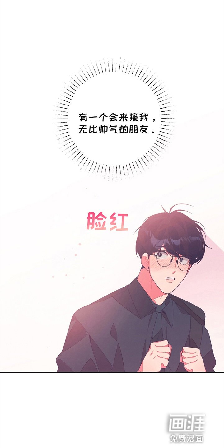 第1章：初恋
