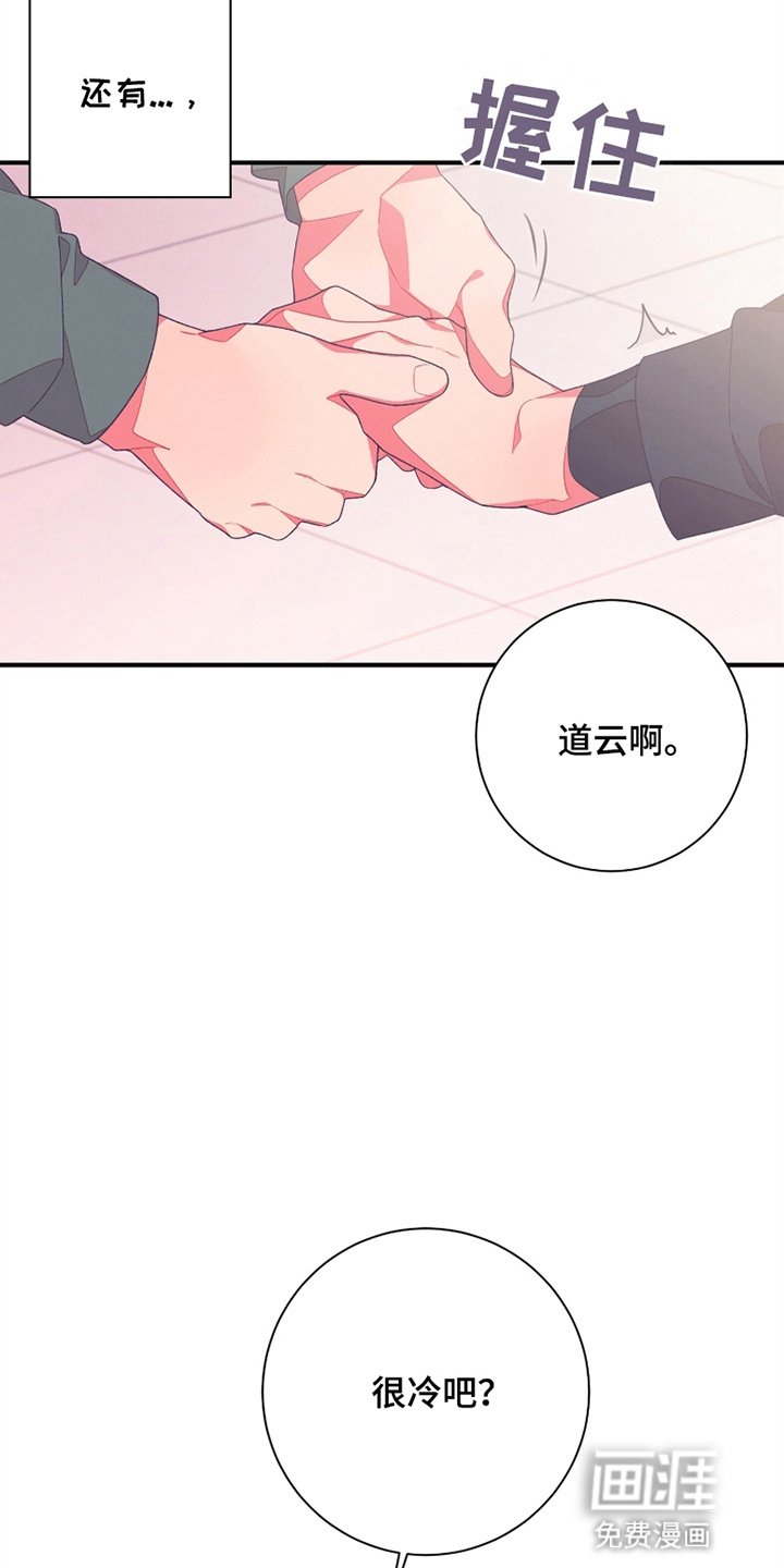 第1章：初恋