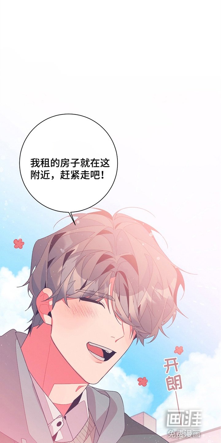 第1章：初恋