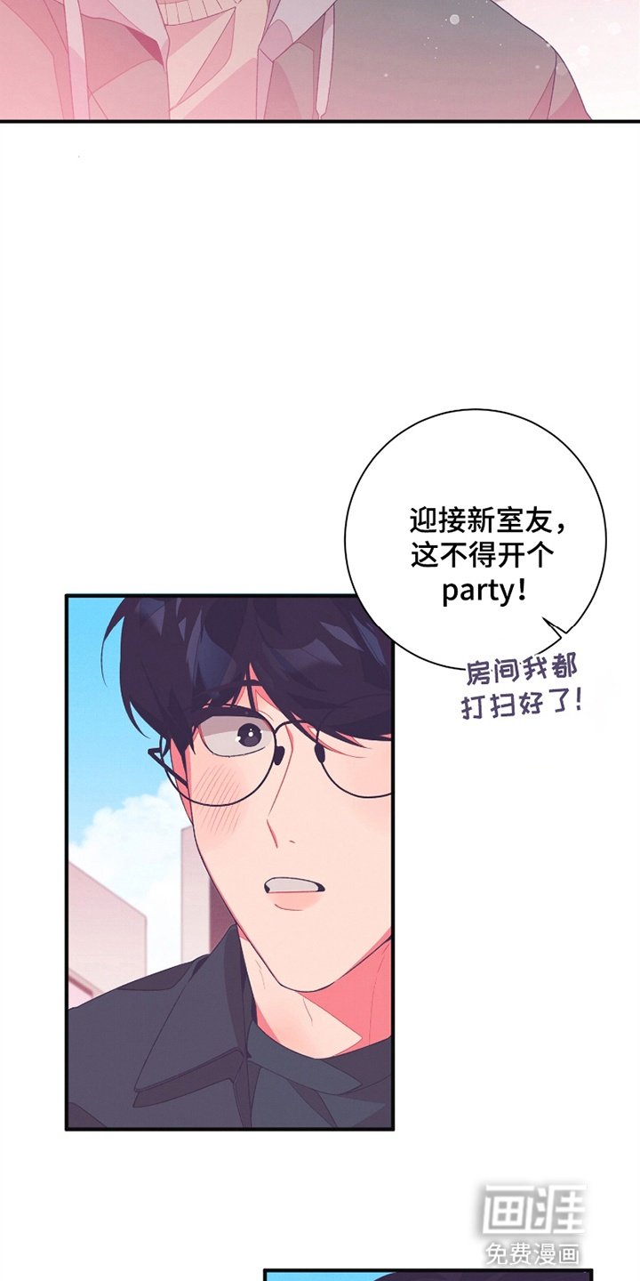 第1章：初恋