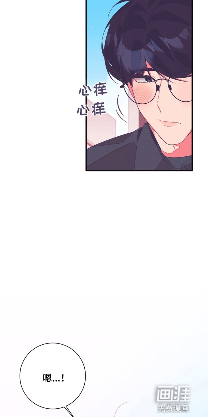 第1章：初恋