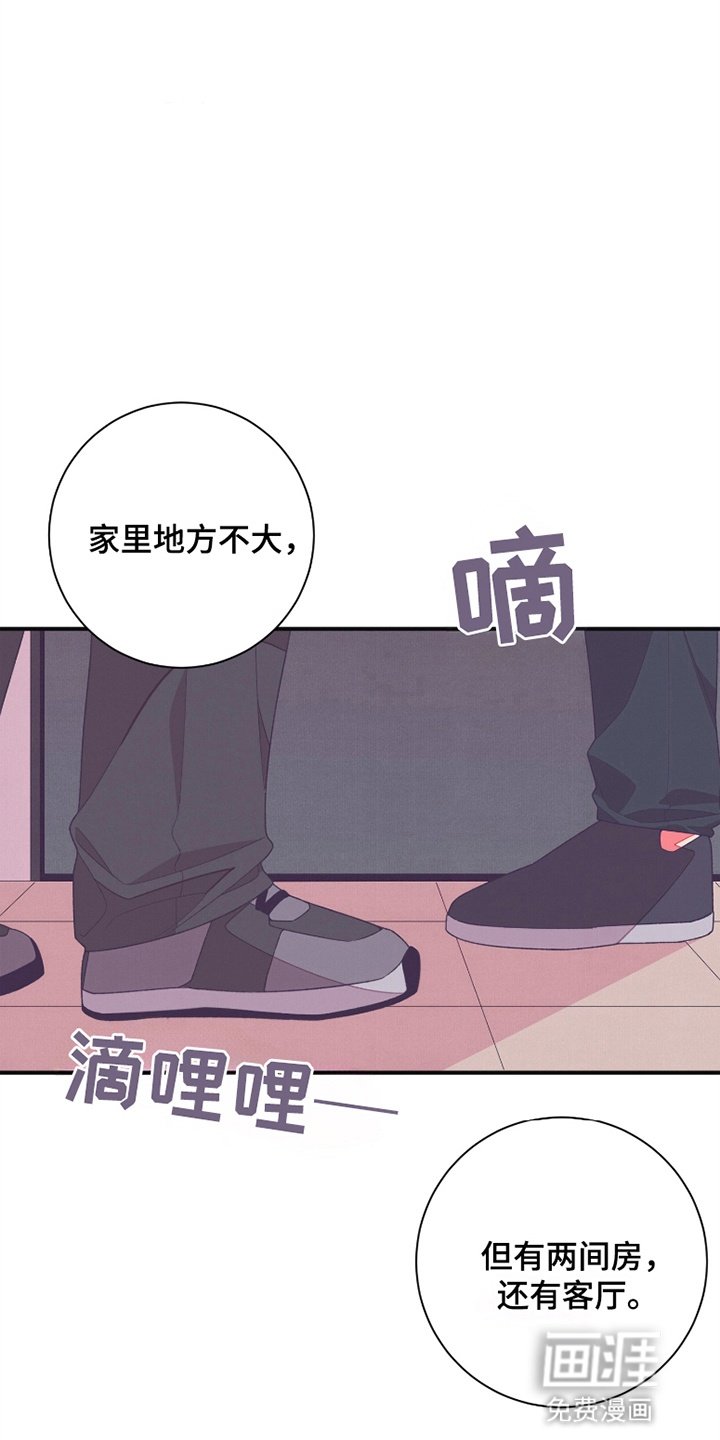 第1章：初恋