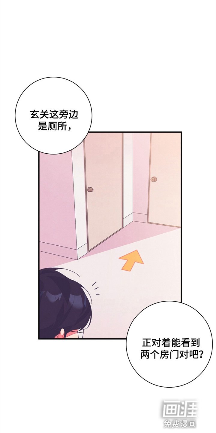 第1章：初恋
