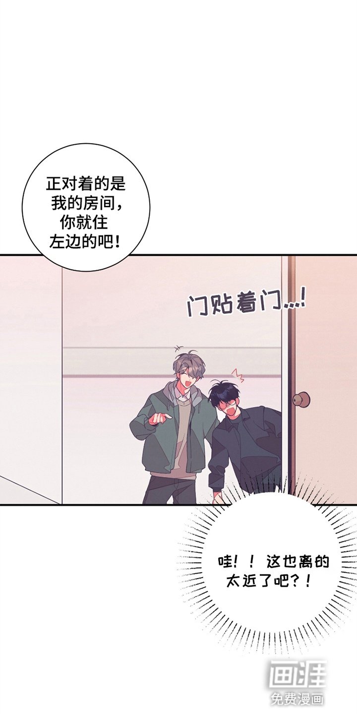 第1章：初恋