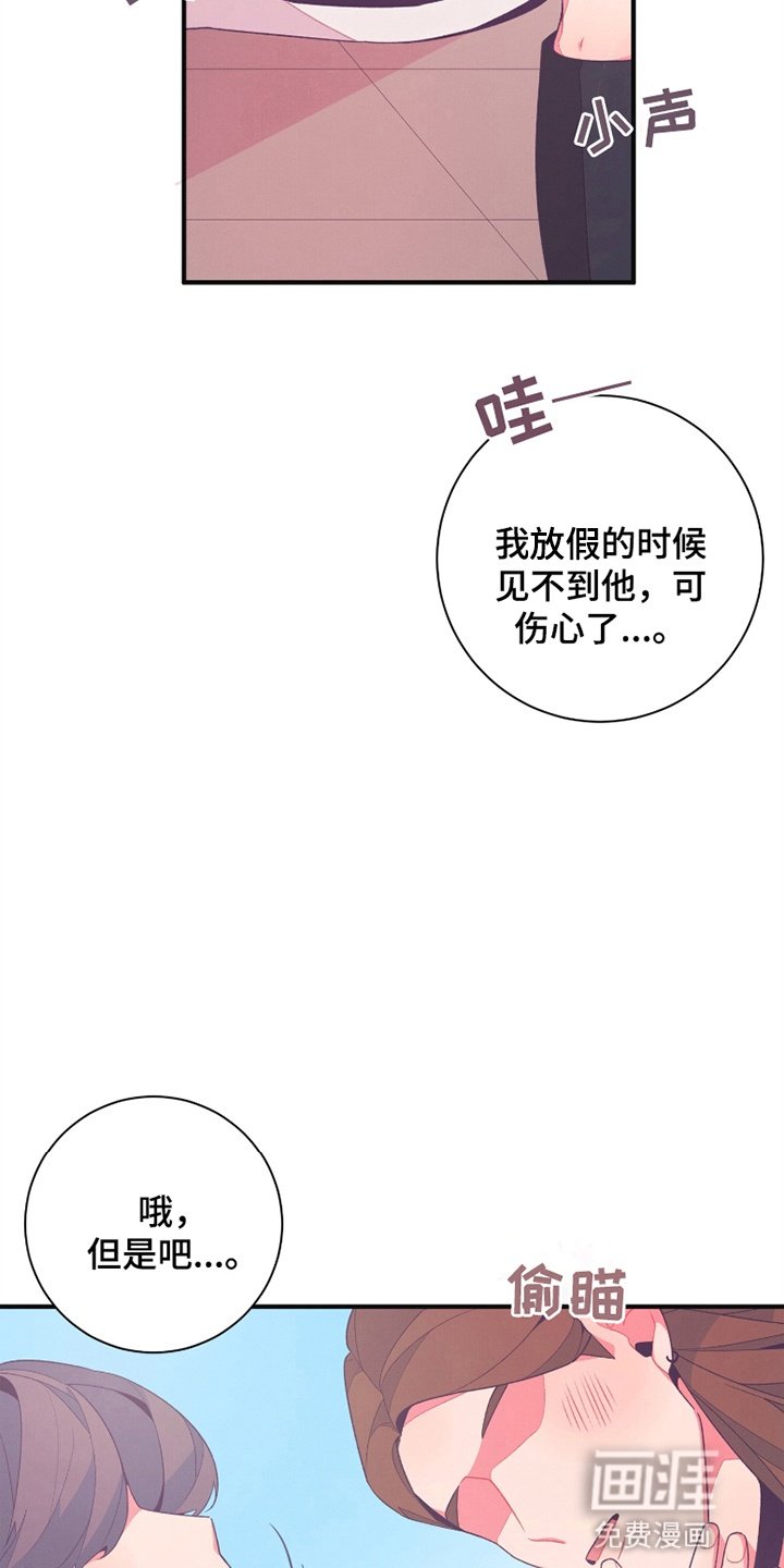 第10章：带他去学校