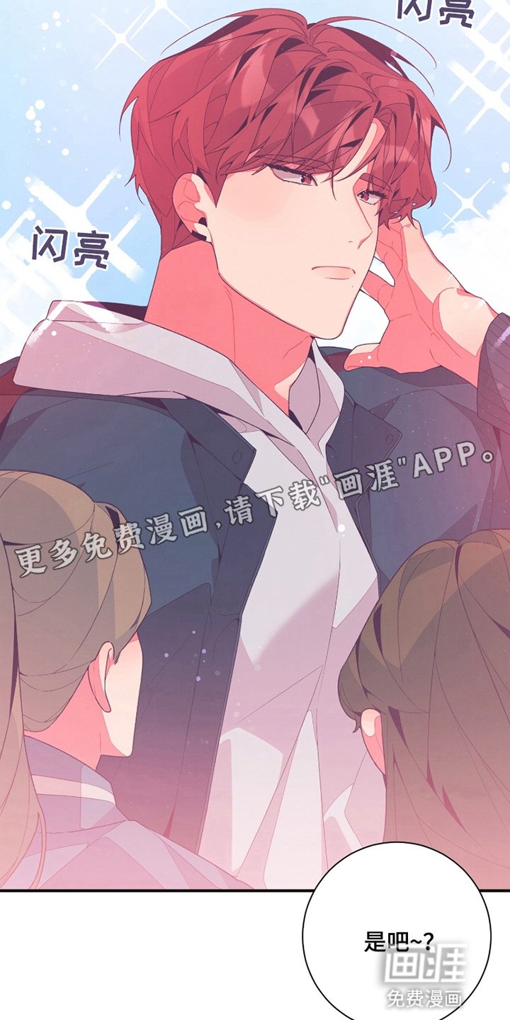 第10章：带他去学校