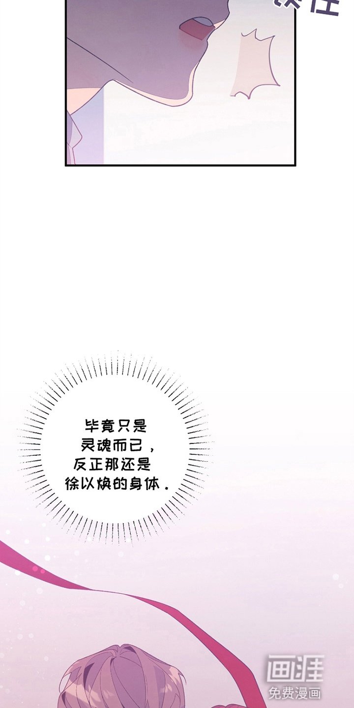 第10章：带他去学校