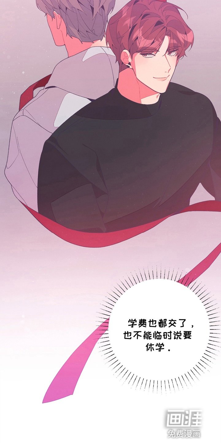 第10章：带他去学校