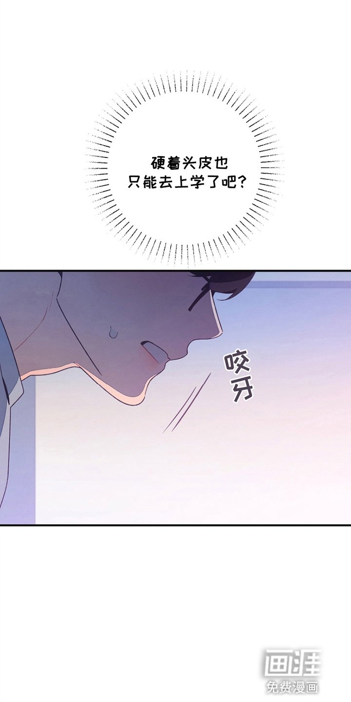 第10章：带他去学校