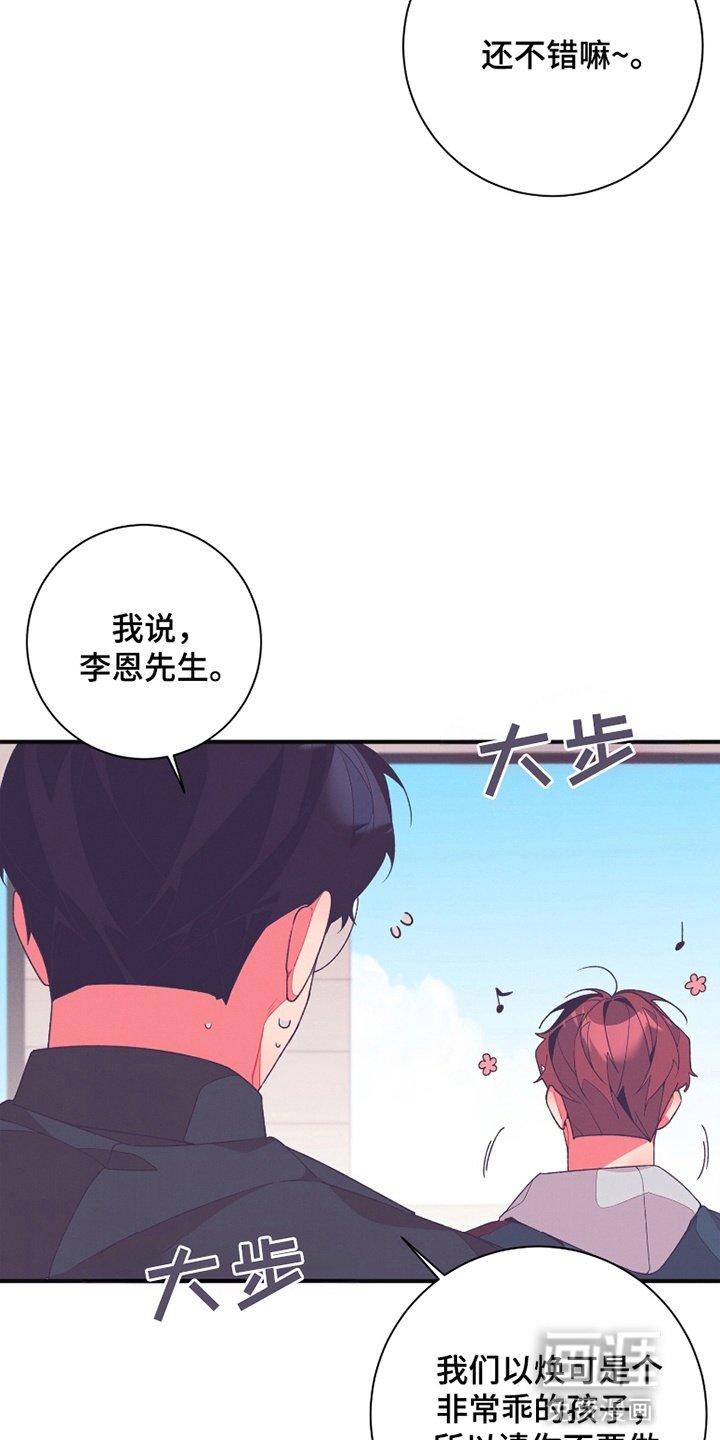 第10章：带他去学校