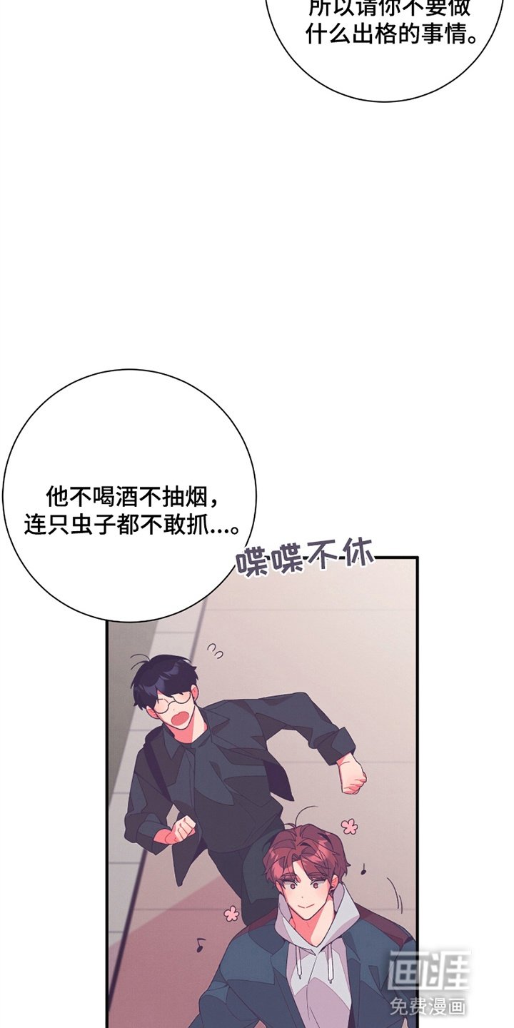第10章：带他去学校
