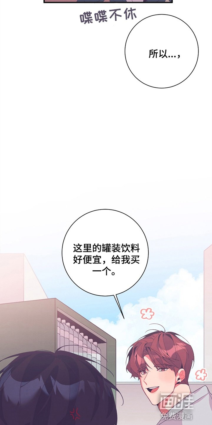 第10章：带他去学校