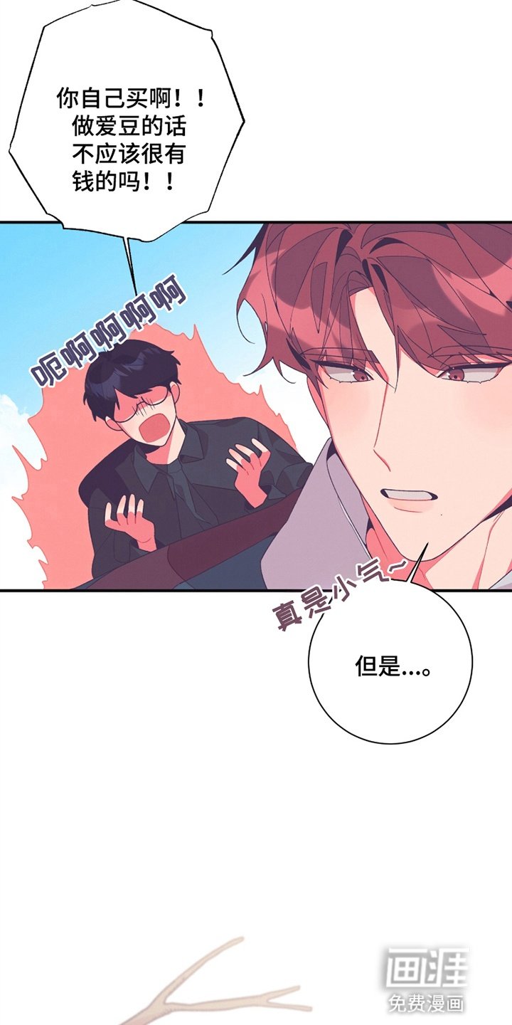 第10章：带他去学校
