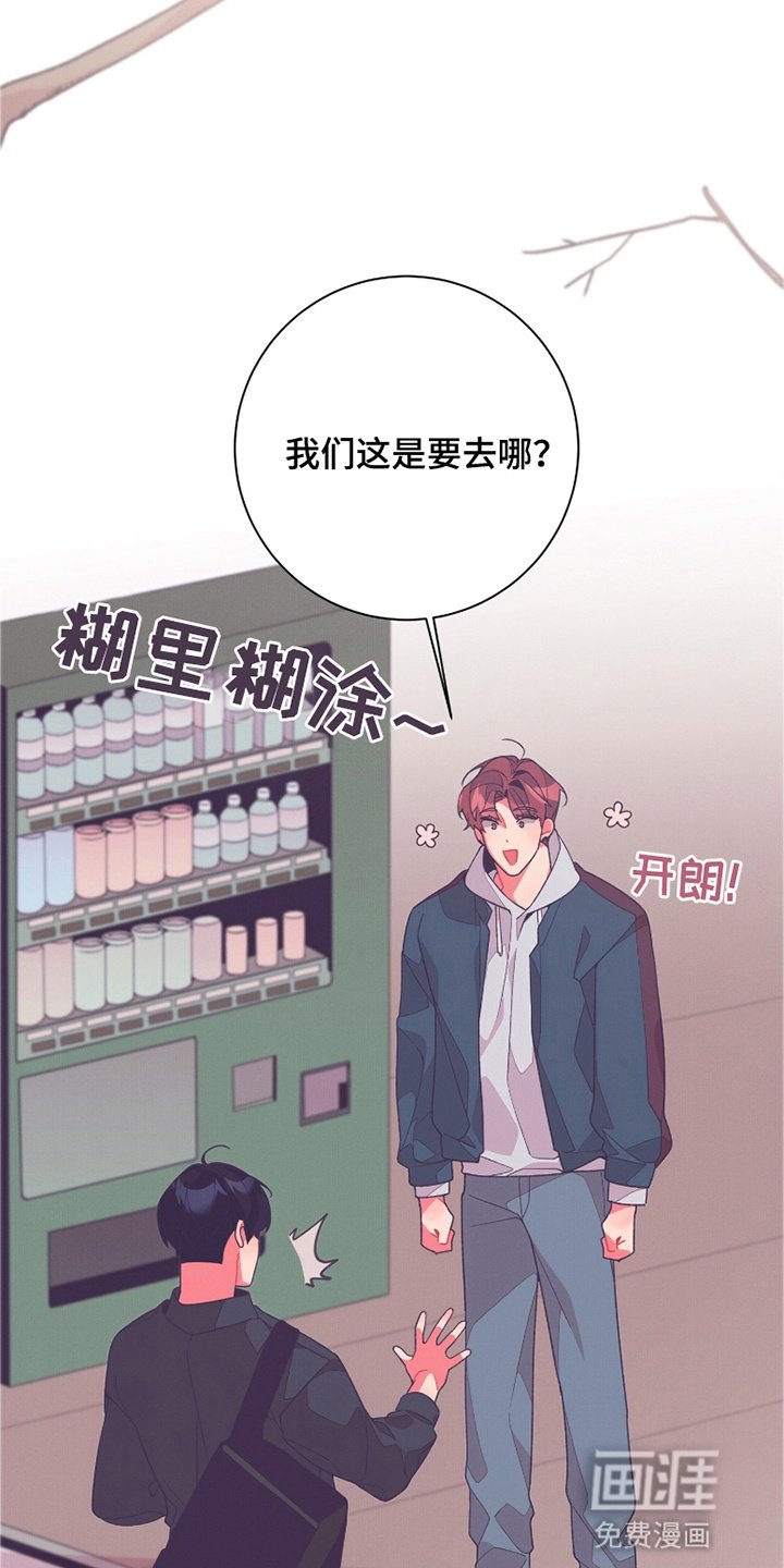 第10章：带他去学校