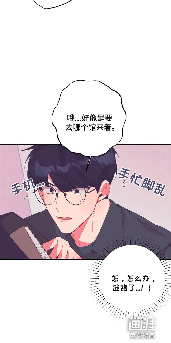 第10章：带他去学校