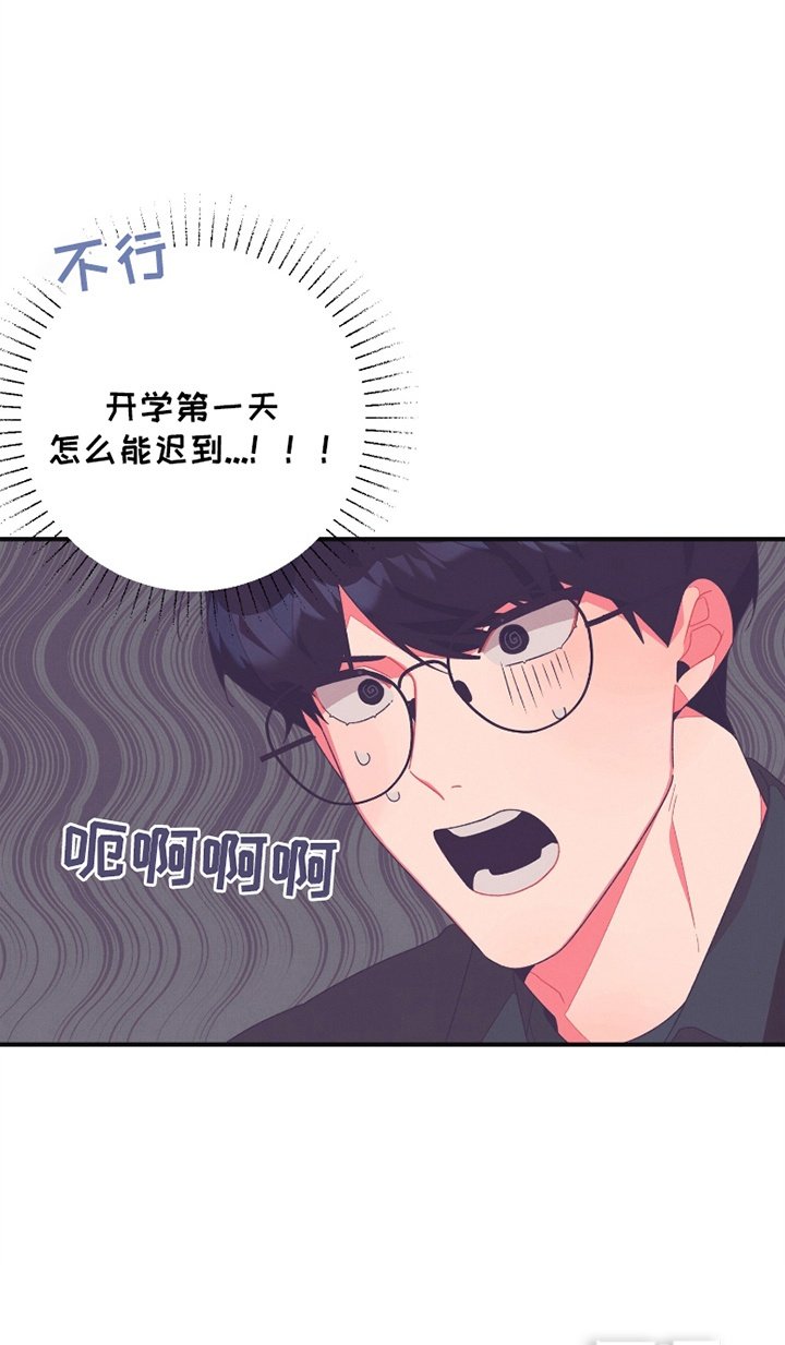 第10章：带他去学校