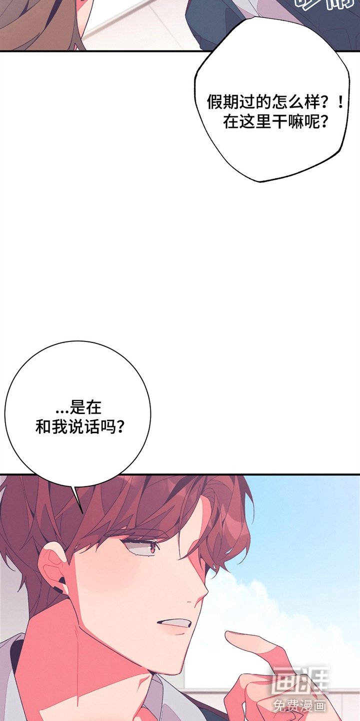 第11章：好好相处